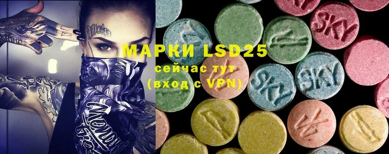 мега как зайти  Цоци-Юрт  Лсд 25 экстази ecstasy 